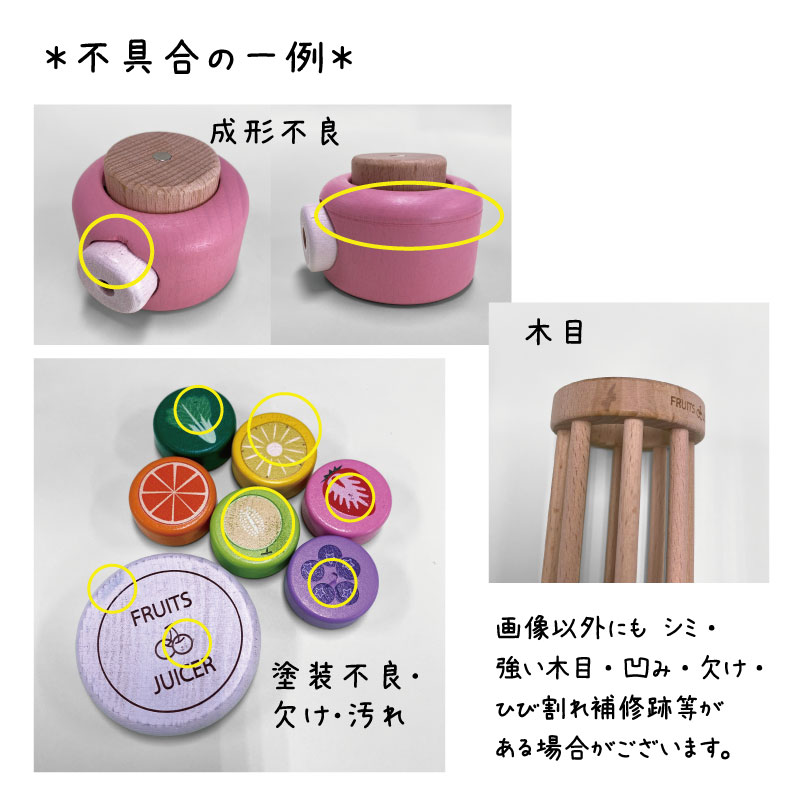 OUTLETカラーが選べる!ジューサーミキサー