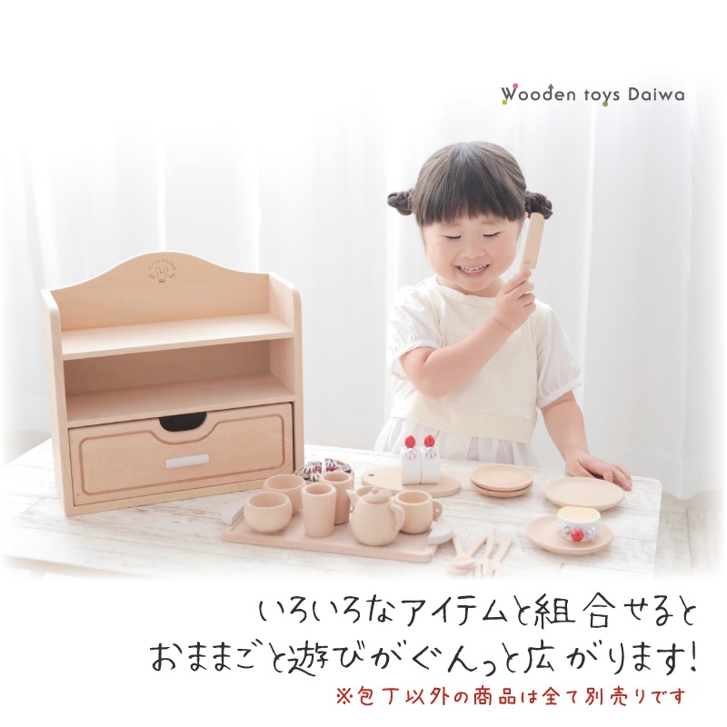 包丁〈小〉　(木のおもちゃ　ままごと)