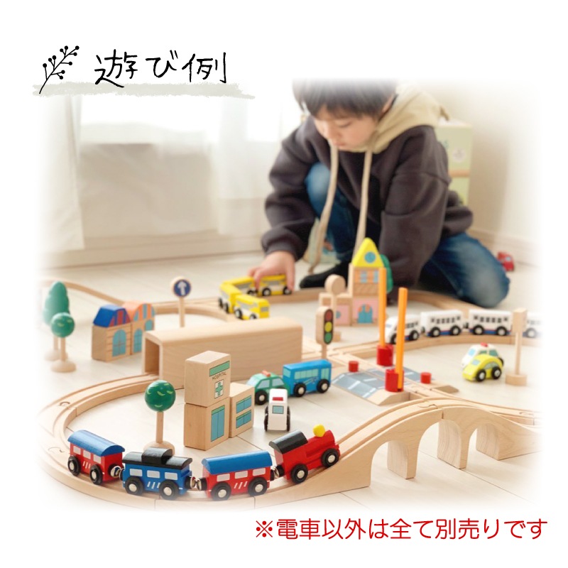電車　木のおもちゃ（木製汽車レール）