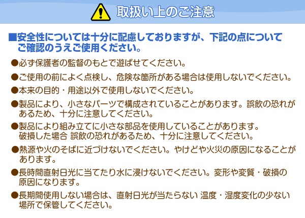OUTLET たいりょう魚つりセット〈箱無し〉　木のおもちゃ（その他）