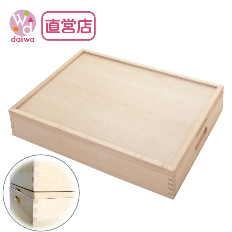 積木BOX〈小〉　木のおもちゃ（収納）