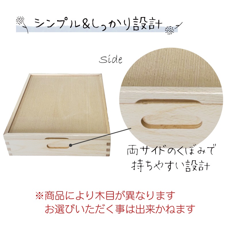 積木BOX〈小〉　木のおもちゃ（収納）
