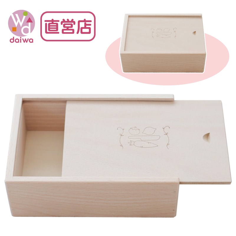 木箱（包丁屋さん） (木のおもちゃ ままごと) | Wooden toys 木製