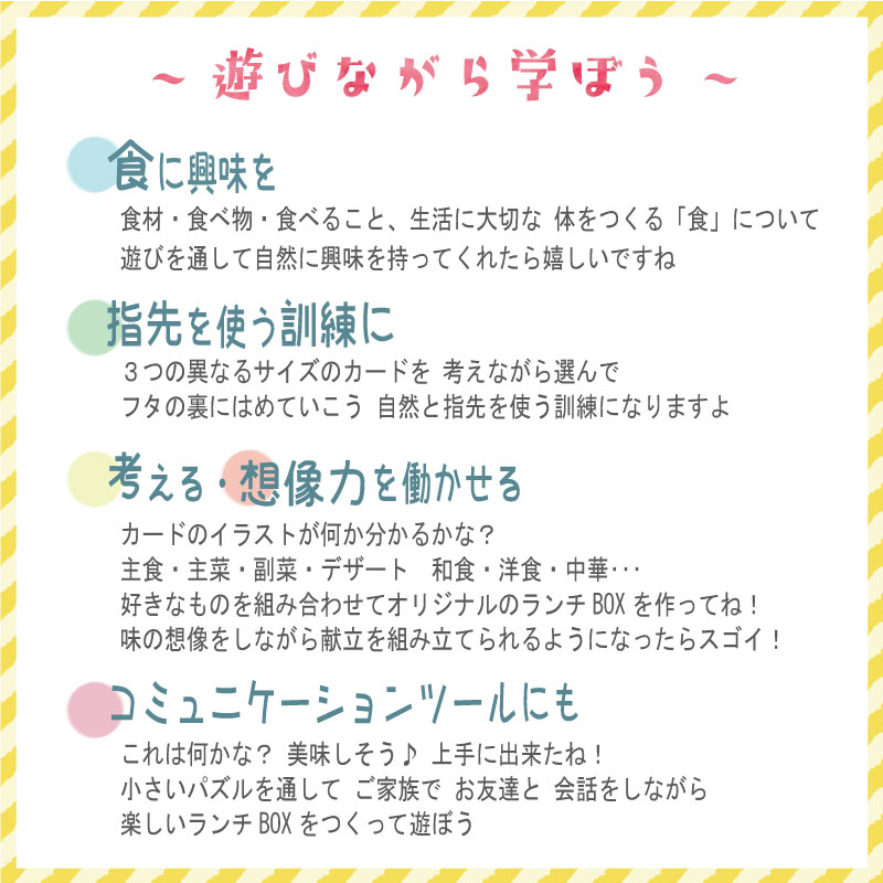 OUTLET ランチBOX 21pcs 木のおもちゃ(その他)