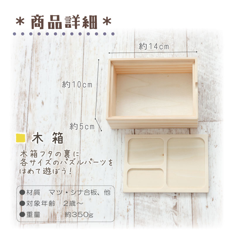 OUTLET ランチBOX 21pcs 木のおもちゃ(その他)