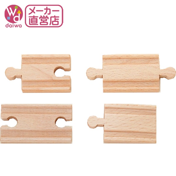 変形ストレート　木のおもちゃ（木製汽車レール）