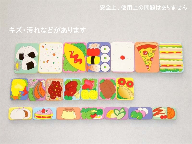 OUTLET ランチBOX 21pcs 木のおもちゃ(その他)