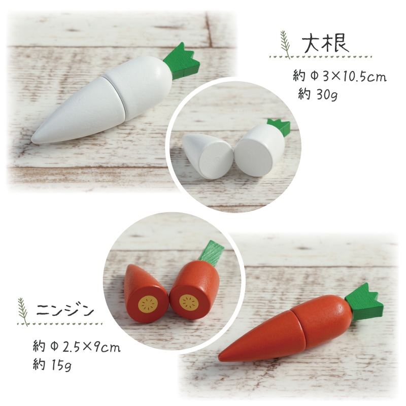 《カレーシチューセット･包丁･まな板present!》マグネット食材 ぜんぶセット《専用BOX*包装不可》