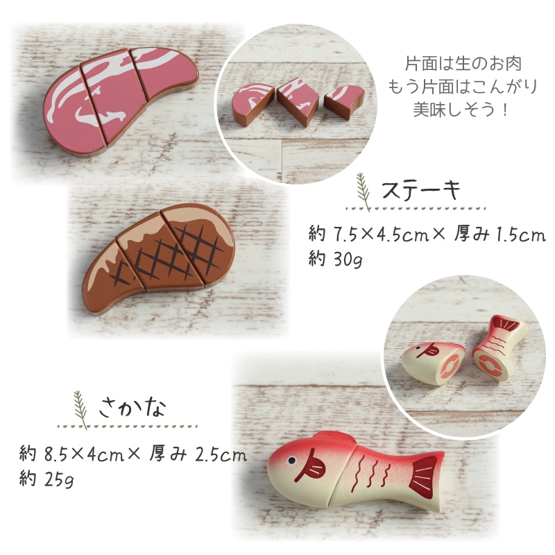 《カレーシチューセット･包丁･まな板present!》マグネット食材 ぜんぶセット《専用BOX*包装不可》