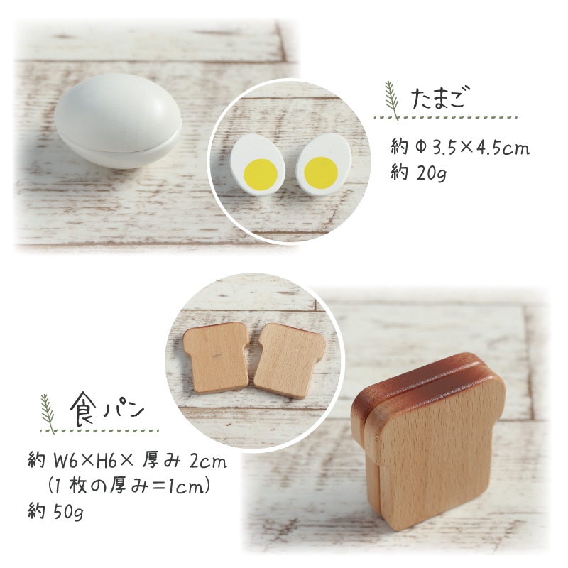 《カレーシチューセット･包丁･まな板present!》マグネット食材 ぜんぶセット《専用BOX*包装不可》