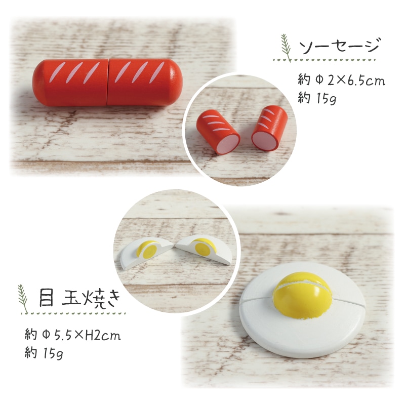 《カレーシチューセット･包丁･まな板present!》マグネット食材 ぜんぶセット《専用BOX*包装不可》