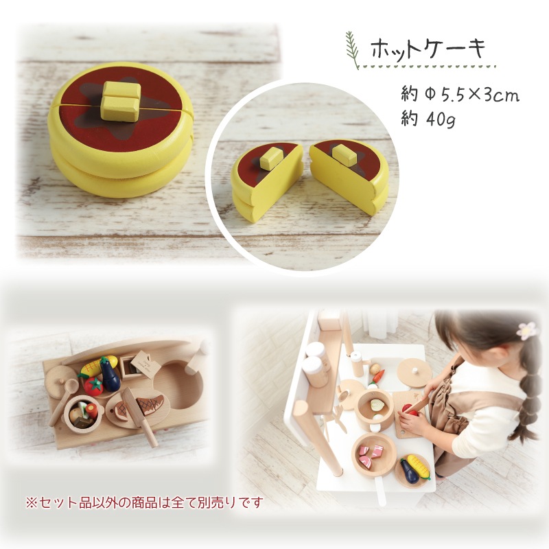 《カレーシチューセット･包丁･まな板present!》マグネット食材 ぜんぶセット《専用BOX*包装不可》