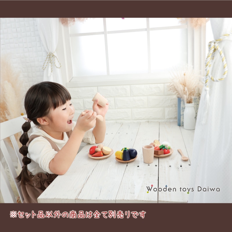 《カレーシチューセット･包丁･まな板present!》マグネット食材 ぜんぶセット《専用BOX*包装不可》