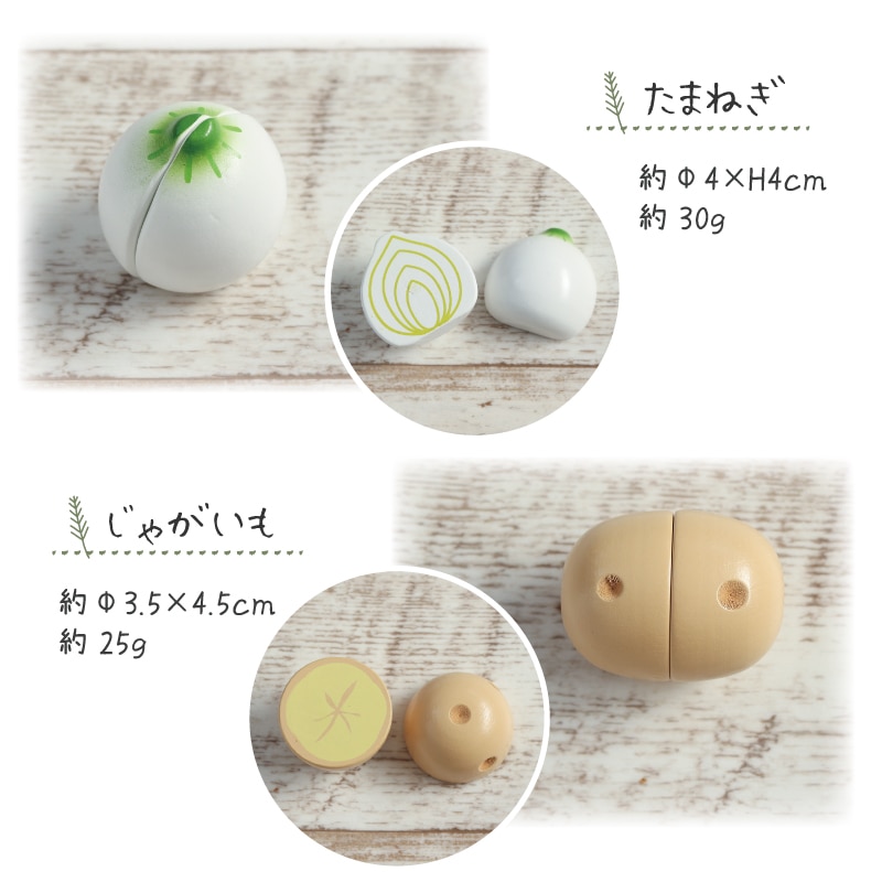 《カレーシチューセット･包丁･まな板present!》マグネット食材 ぜんぶセット《専用BOX*包装不可》