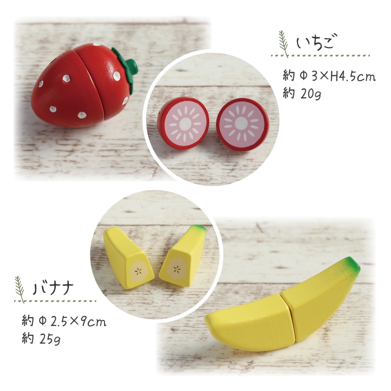 《ホットケーキ・包丁・まな板present!》マグネット食材 人気セット《専用BOX*包装不可》