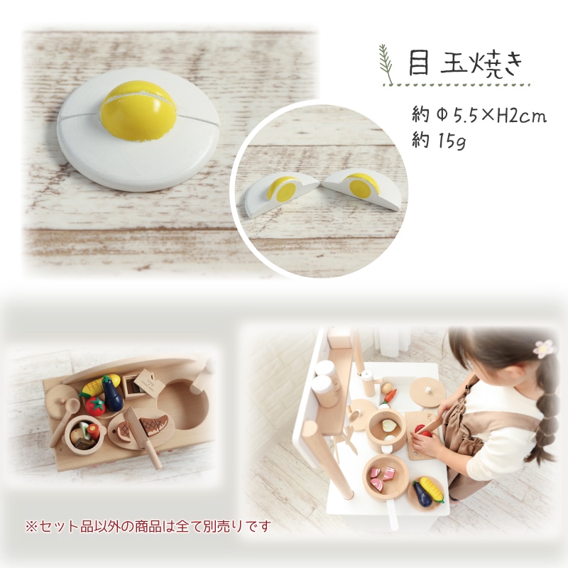 《ホットケーキ・包丁・まな板present!》マグネット食材 人気セット《専用BOX*包装不可》