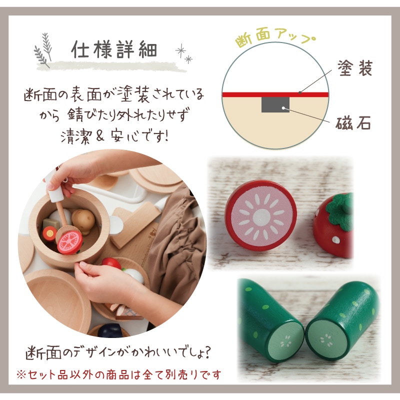 《ホットケーキ・包丁・まな板present!》マグネット食材 人気セット《専用BOX*包装不可》