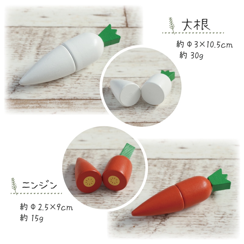 《ホットケーキ・包丁・まな板present!》マグネット食材 人気セット《専用BOX*包装不可》