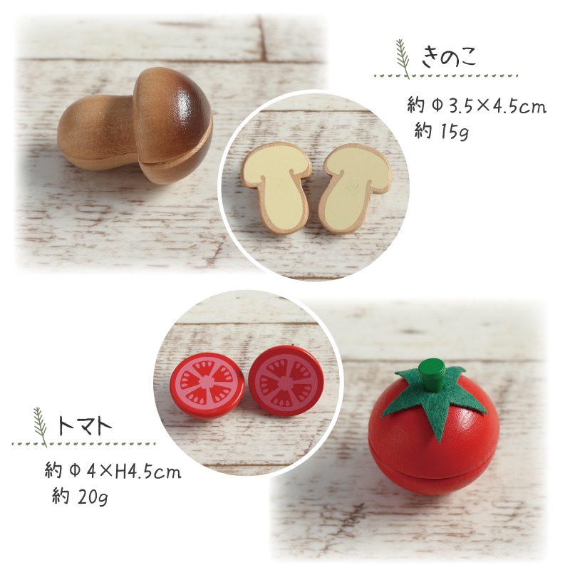 《ホットケーキ・包丁・まな板present!》マグネット食材 人気セット《専用BOX*包装不可》