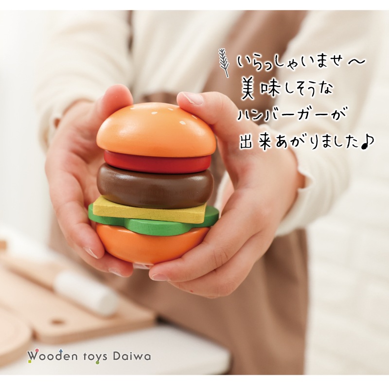 マグネット食材 ★ハンバーガー