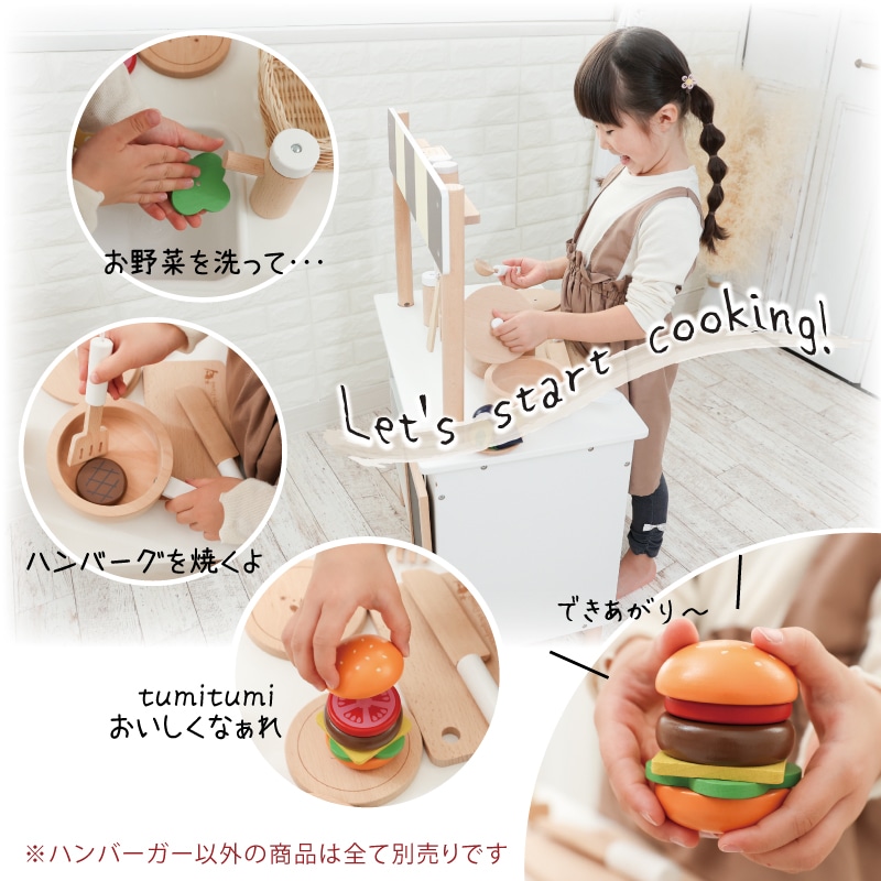 マグネット食材 ★ハンバーガー