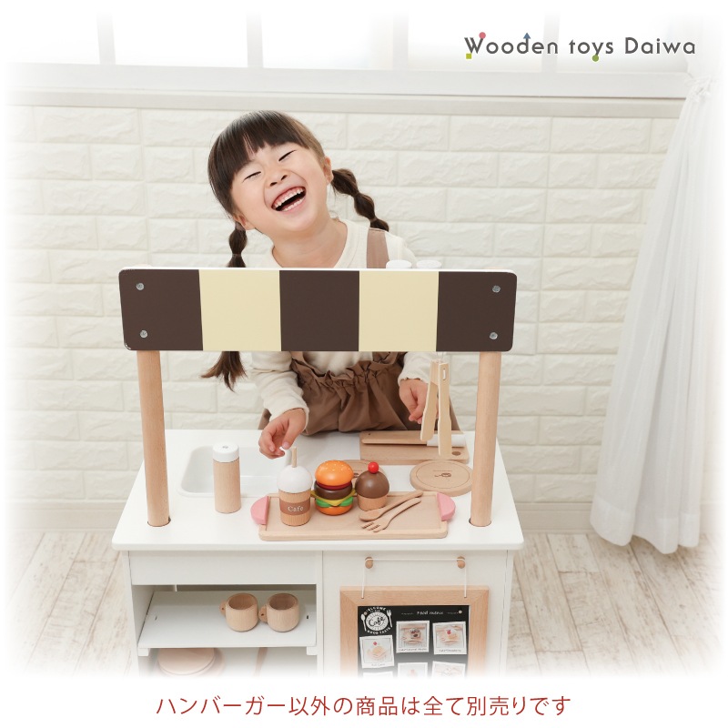 マグネット食材 ★ハンバーガー