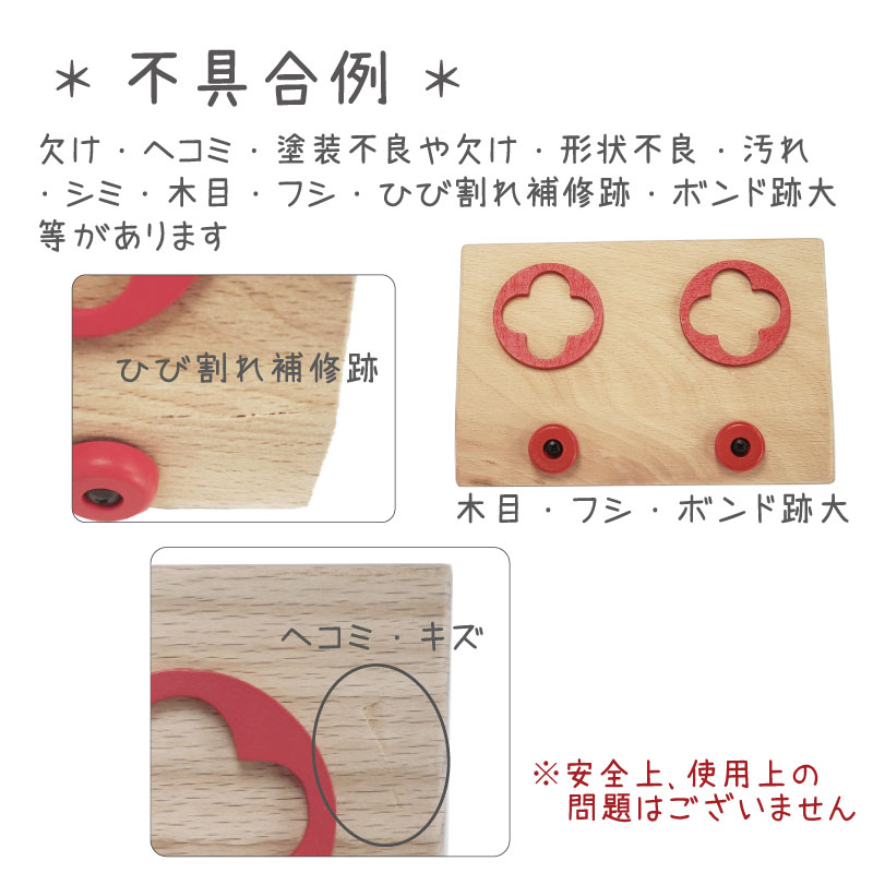 OUTLET コンロ　木のおもちゃ（ミニままごと）