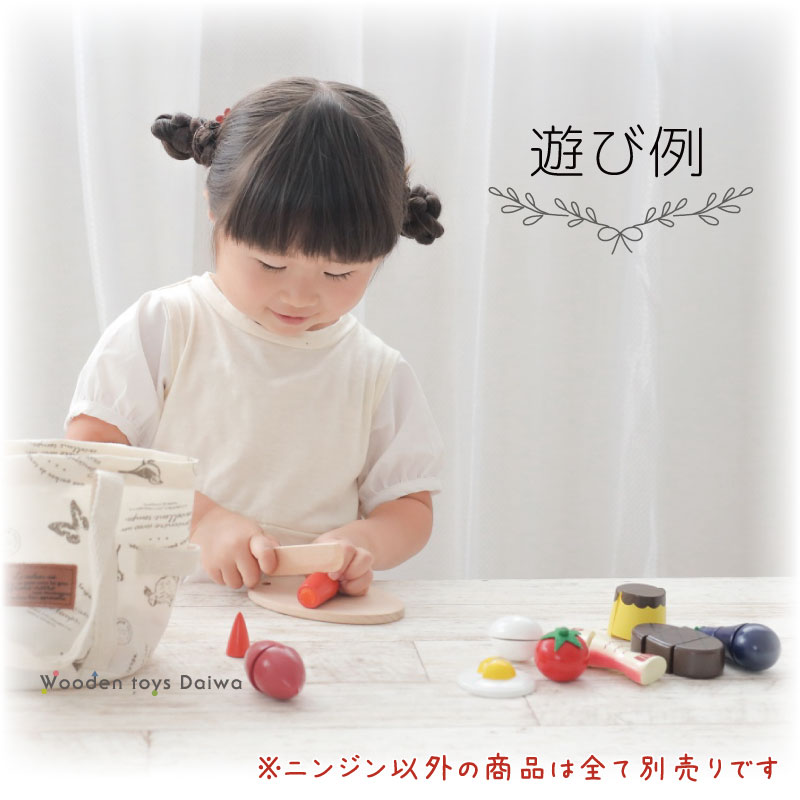 OUTLET サックリミニ食材　ニンジン　木のおもちゃ（ミニままごと）