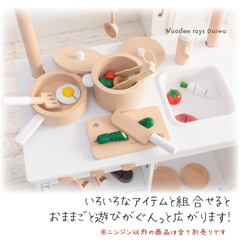 OUTLET サックリミニ食材　ニンジン　木のおもちゃ（ミニままごと）