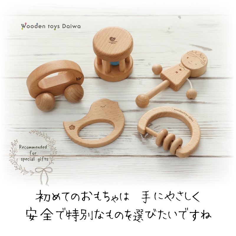 名入れ付き・はじめて＊クマさん(おもちゃ5点)セット《自然塗料》木のおもちゃ(ベビー・赤ちゃん)