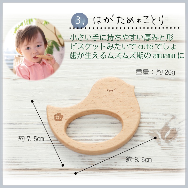 名入れ付き・はじめて＊クマさん(おもちゃ5点)セット《自然塗料》木のおもちゃ(ベビー・赤ちゃん)