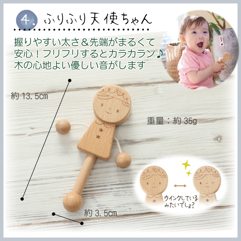 名入れ付き・はじめて＊クマさん(おもちゃ5点)セット《自然塗料》木のおもちゃ(ベビー・赤ちゃん)