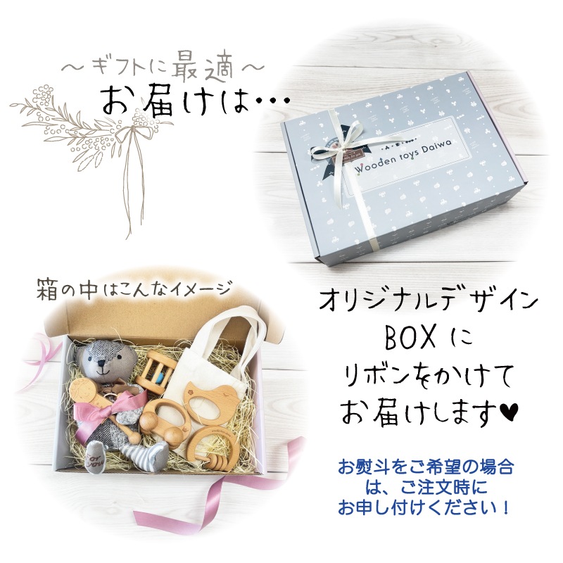 名入れ付き・はじめて＊クマさん(おもちゃ5点)セット《自然塗料》木のおもちゃ(ベビー・赤ちゃん)