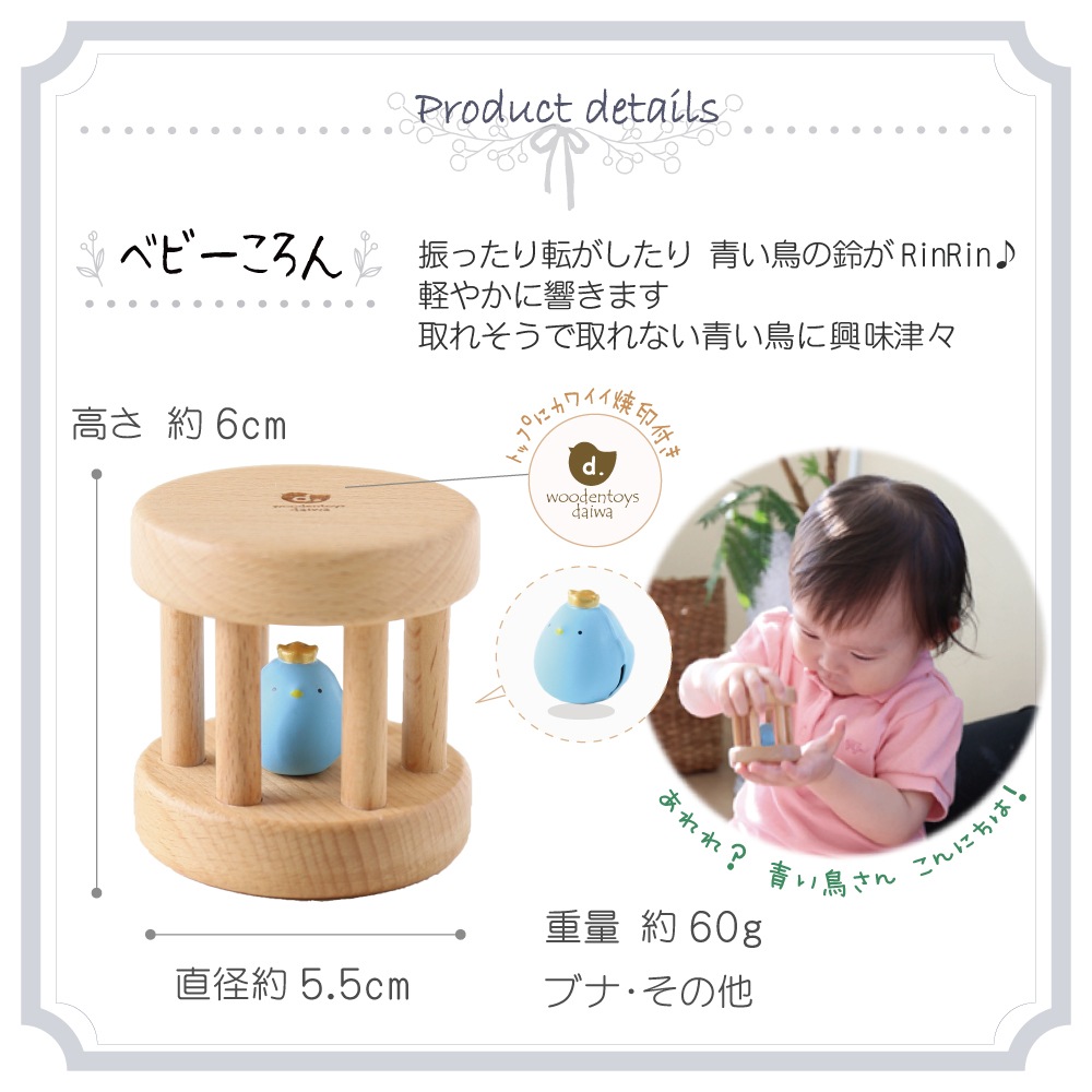 名入れ付き・はじめてBabyGiftSet･5点セット《自然塗料》【送料無料】　木のおもちゃ
