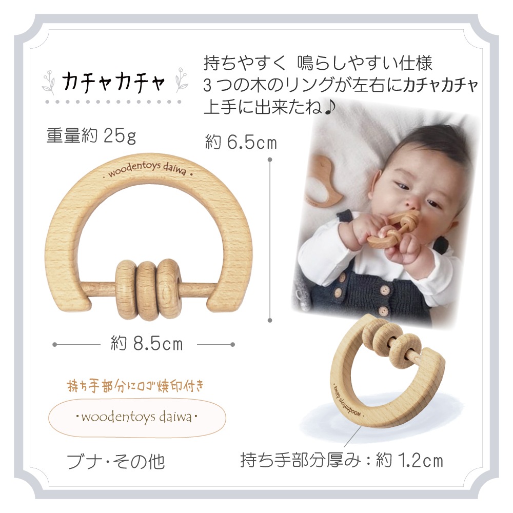 名入れ付き・はじめてBabyGiftSet･5点セット《自然塗料》【送料無料】　木のおもちゃ