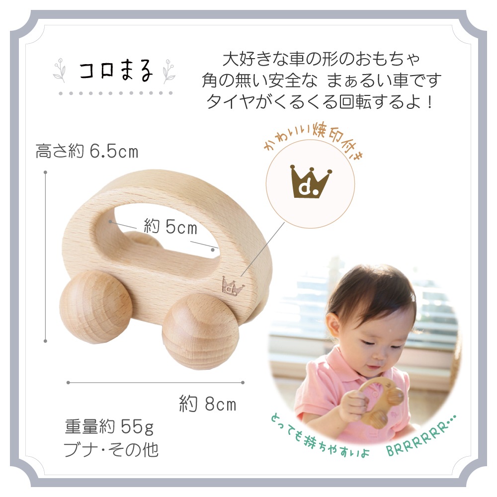 名入れ付き・はじめてBabyGiftSet･5点セット《自然塗料》【送料無料】　木のおもちゃ