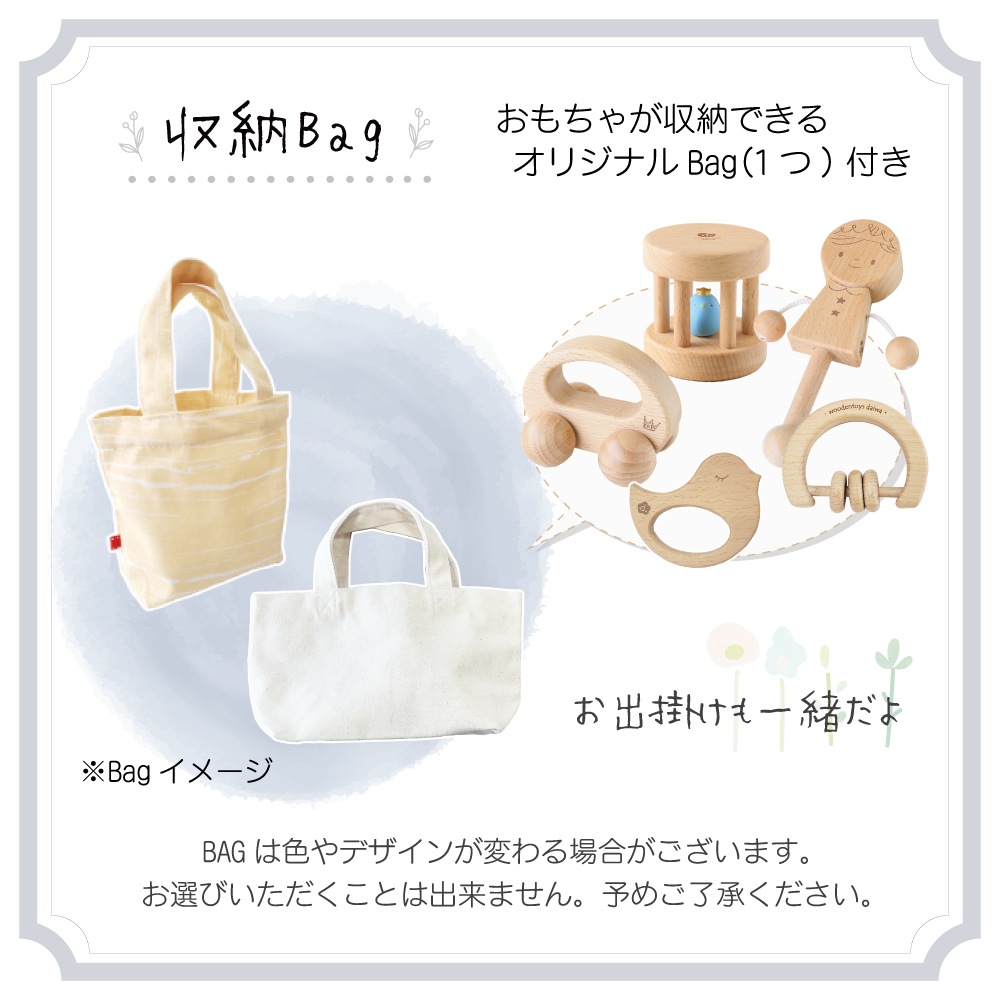 名入れ付き・はじめてBabyGiftSet･5点セット《自然塗料》【送料無料】　木のおもちゃ