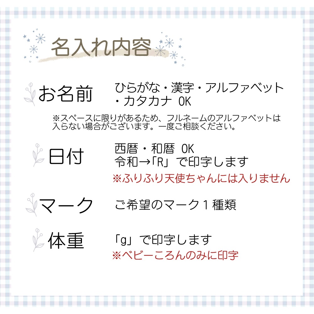 名入れ付き・はじめてBabyGiftSet･5点セット《自然塗料》【送料無料】　木のおもちゃ