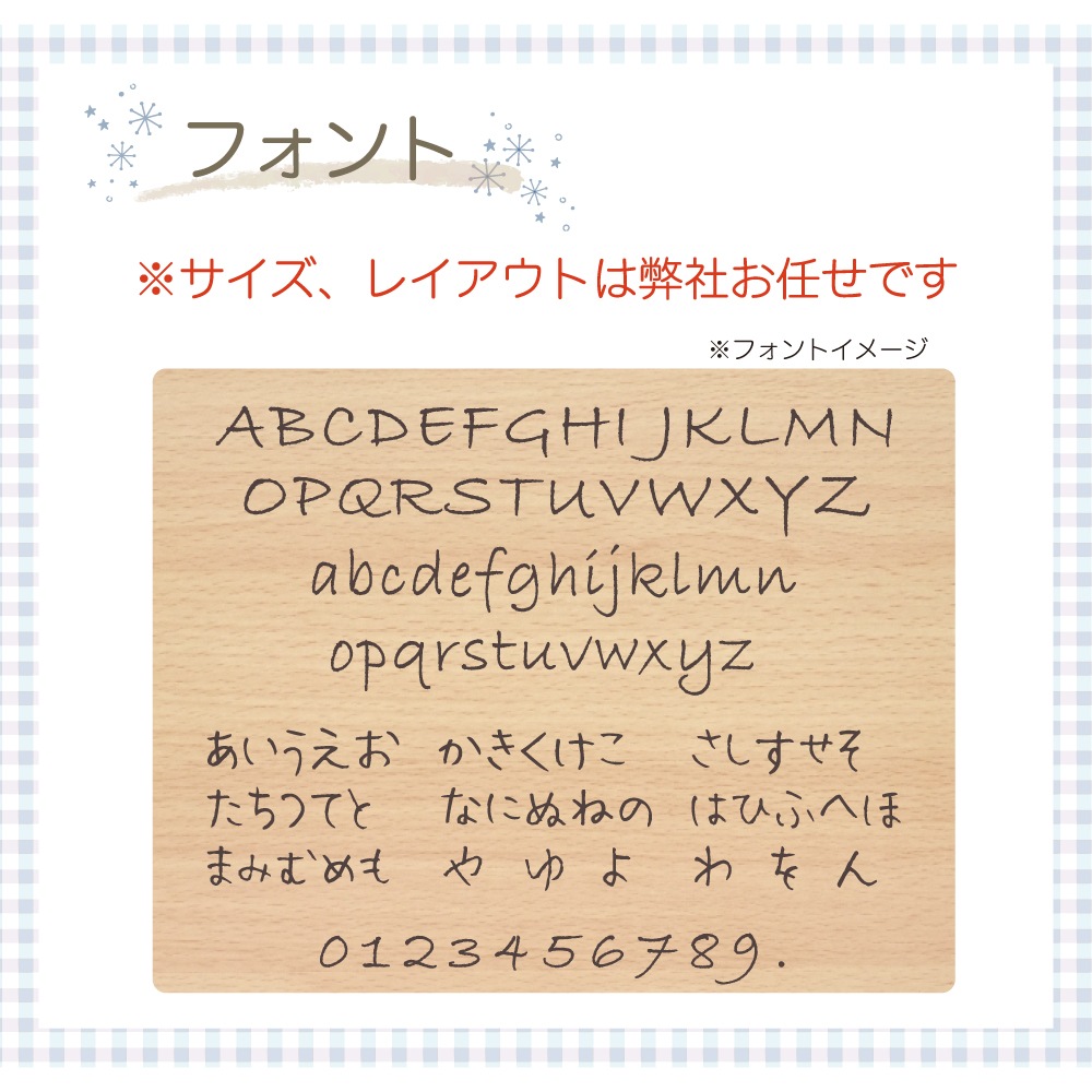 名入れ付き・はじめてBabyGiftSet･5点セット《自然塗料》【送料無料】　木のおもちゃ