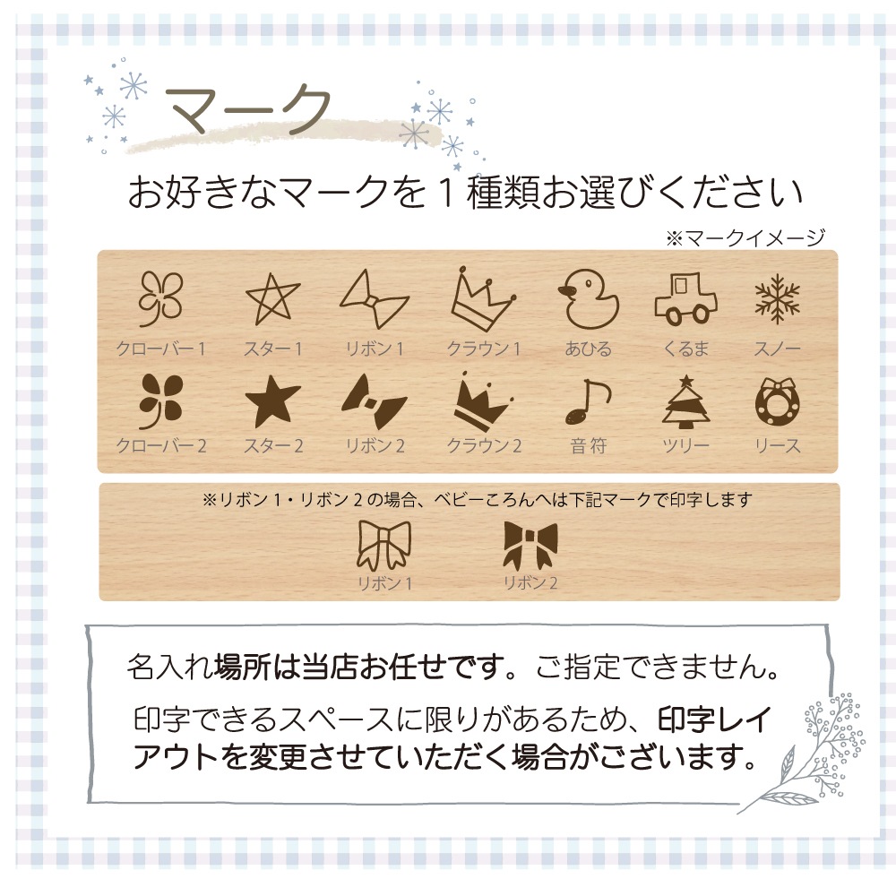名入れ付き・はじめてBabyGiftSet･5点セット《自然塗料》【送料無料】　木のおもちゃ