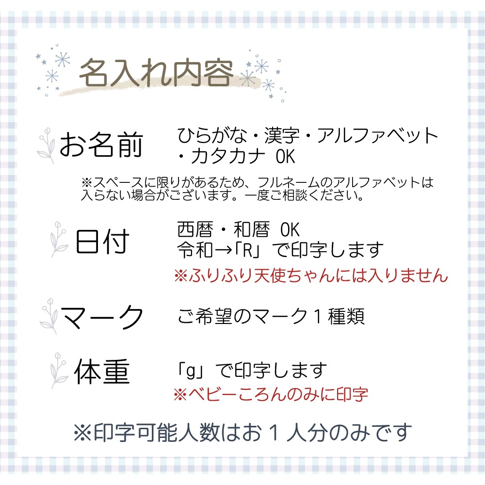 名入れ付き・ハッピーベビー３点セット《自然塗料》　木のおもちゃ(ベビー・赤ちゃん)