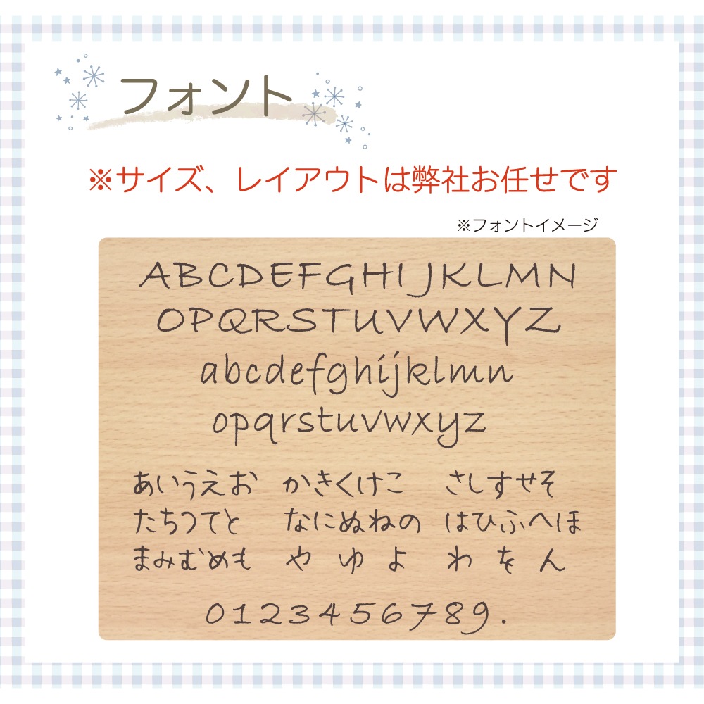 名入れ付き・ハッピーベビー３点セット《自然塗料》　木のおもちゃ(ベビー・赤ちゃん)