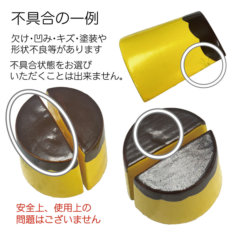 OUTLET サックリミニ食材　プリン　木のおもちゃ（ミニままごと）