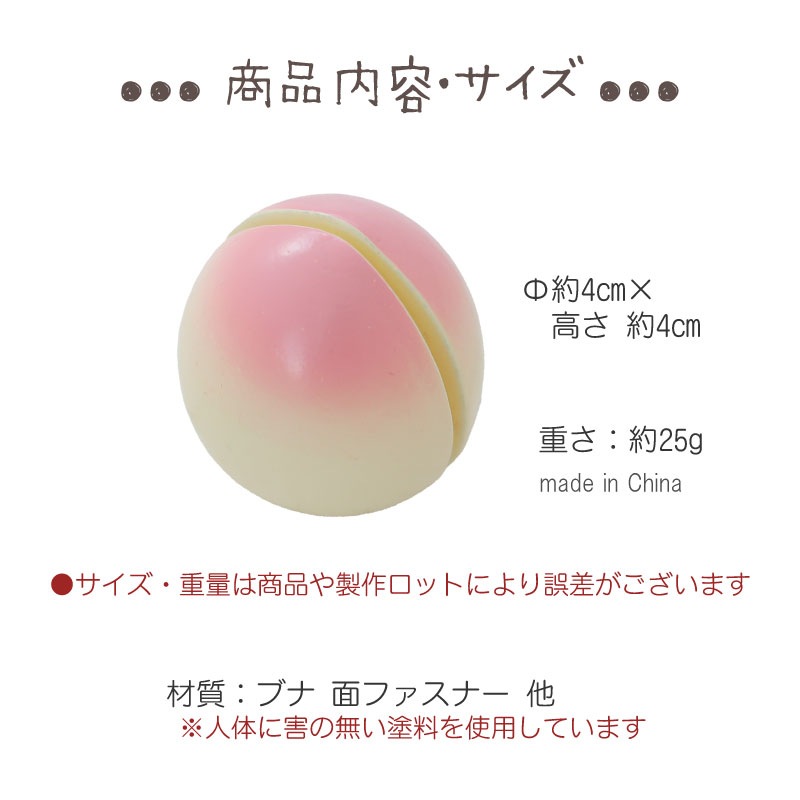 OUTLET サックリミニ食材　もも　木のおもちゃ（ミニままごと）