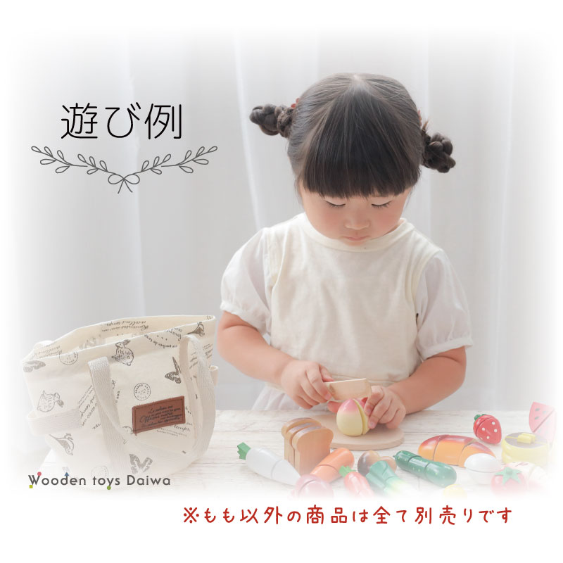 OUTLET サックリミニ食材　もも　木のおもちゃ（ミニままごと）