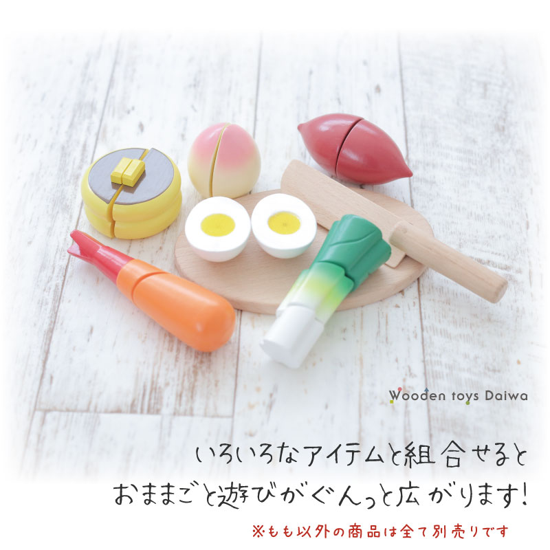 OUTLET サックリミニ食材　もも　木のおもちゃ（ミニままごと）