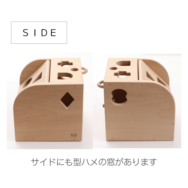名入れ付き・アイデアＢＯＸ　木のおもちゃ（パズル･積木･知育）