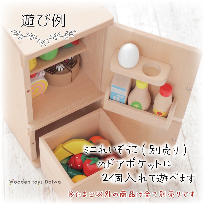 ここさま 専用出品 OUTLET サックリミニ食材 卵 木のおもちゃ（ミニままごと） | Wooden