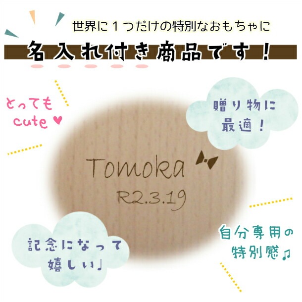 名入れ付き・木製パズル《動物》　木のおもちゃ