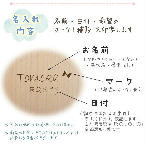 名入れ付き・木製パズル《動物》　木のおもちゃ